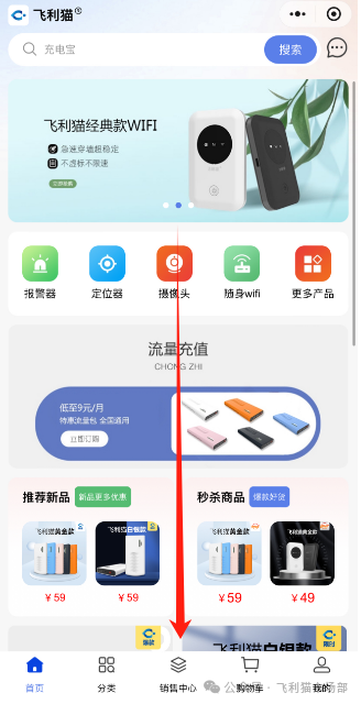 飞利猫官方注册渠道-飞利猫一级佣金-飞利猫招商教程! 飞利猫官方注册渠道-飞利猫一级佣金-飞利猫招商教程!