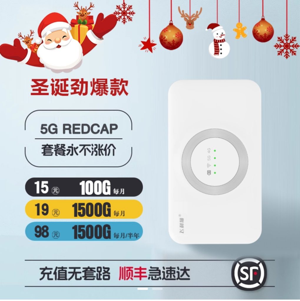 飞利猫官网-飞利猫随身WiFi-飞利猫新产品推荐码 飞利猫官网-飞利猫随身WiFi-飞利猫新产品推荐码