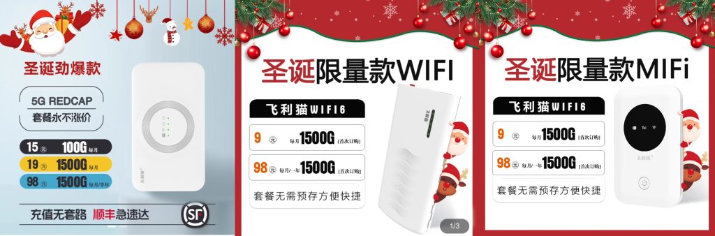 飞利猫随身WiFi如何加入成为代理 飞利猫随身WiFi如何加入成为代理