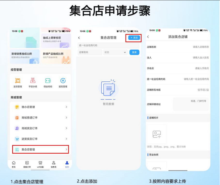 飞利猫随身WiFi3.0版本重磅合作政策